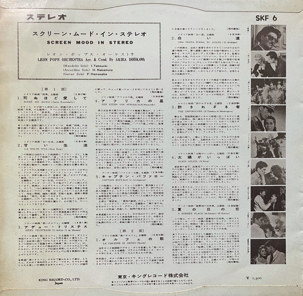 Screen Mood In Stereo