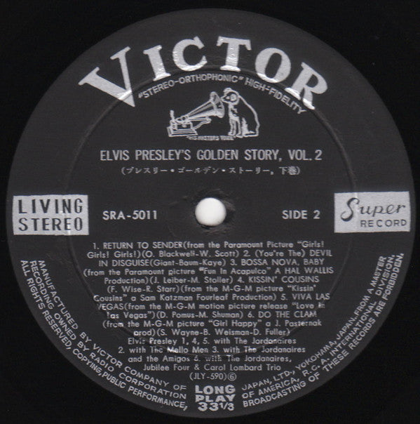 Elvis' Golden Story - Volume 2