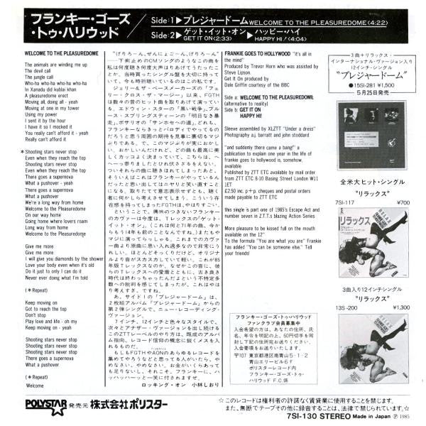 Release: Welcome To The Pleasuredome-Vinyl-Japan-1985-7SI-130, 7SI-130, 7SI-130-5229982