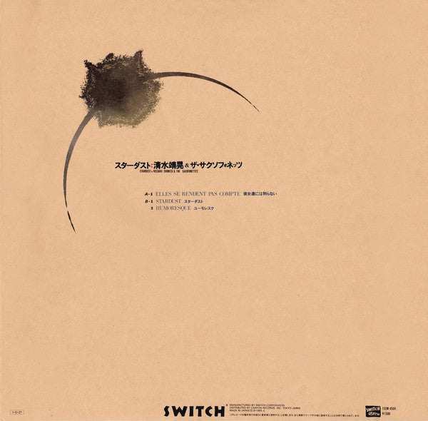 Master Release: Stardust by Yasuaki Shimizu