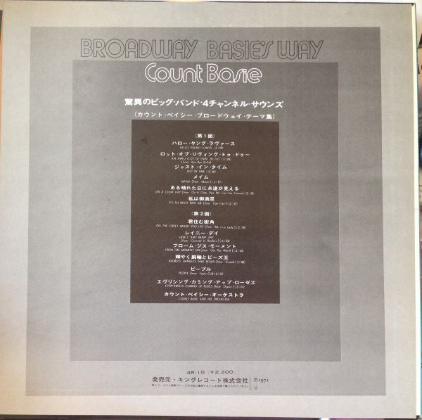 Master Release: Broadway Basie's...Way by Count Basie Orchestra