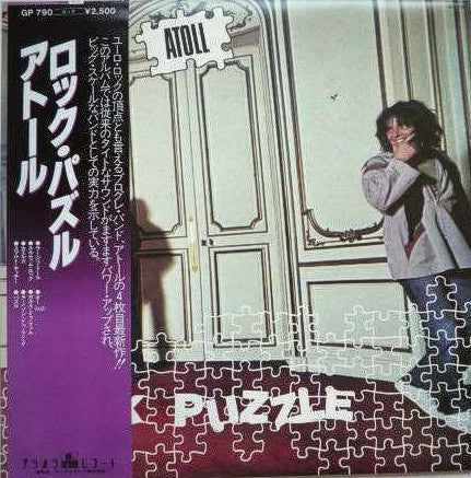 Release: Rock Puzzle-Vinyl-Japan-1980-GP-790-5161087