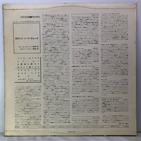 First Time! The Count Meets The Duke