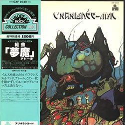 Release: L'Araignée-Mal-Vinyl-Japan-1980-GXF 2049, GXF-2049-1902450