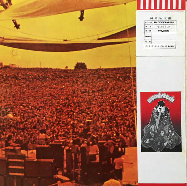 Woodstock - Music From The Original Soundtrack And More