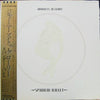 Spandau Ballet - Journeys To Glory (LP, Album) - Very Good Plus (VG+) / Very Good Plus (VG+)
