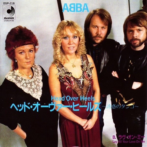 Release: Head Over Heels / The Visitors-Vinyl-Japan-1982-DSP-218-3452785