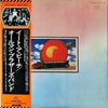 The Allman Brothers Band - Eat A Peach (2xLP, Album, Reissue) - Very Good Plus (VG+) / Very Good (VG)