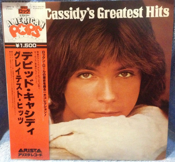 Release: David Cassidy's Greatest Hits-Vinyl-Japan-None-15RS-3-6389704