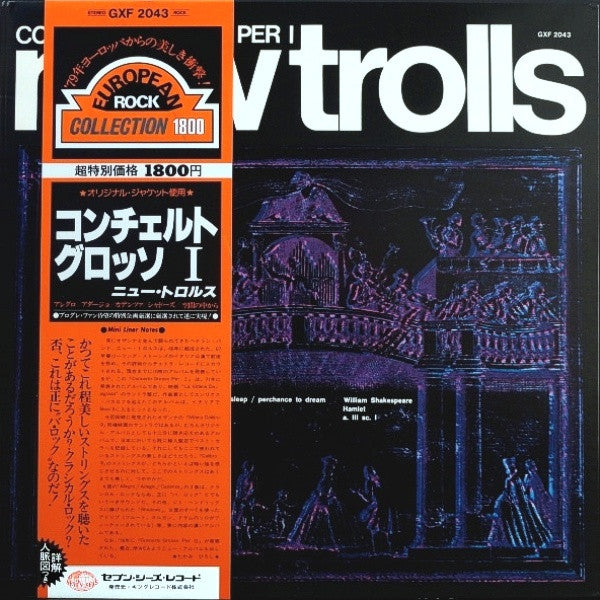 Concerto Grosso Per I New Trolls