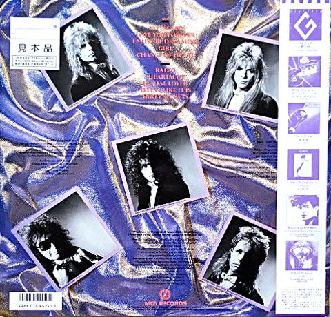 Release: Silk + Steel-Vinyl-Japan-1986-P-13258-3956504