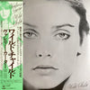 Valerie Carter - Wild Child (Vinyl, LP, Album) Very Good Plus (VG+) / Very Good Plus (VG+)
