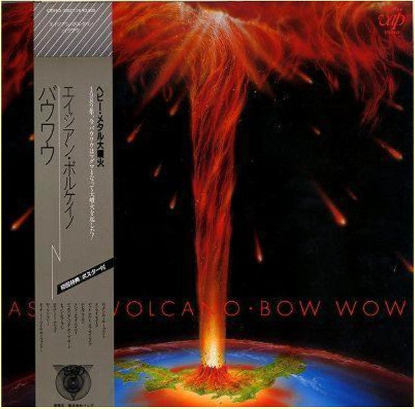 Master Release: Asian Volcano by Bow Wow (2)