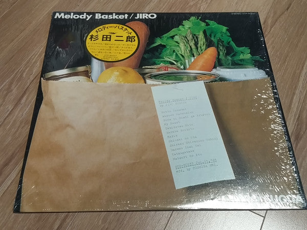 Melody Basket / Jiro
