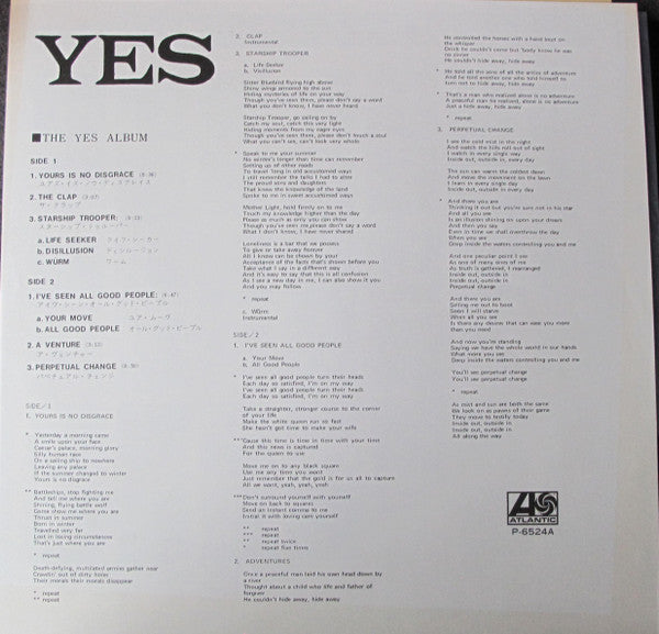The Yes Album