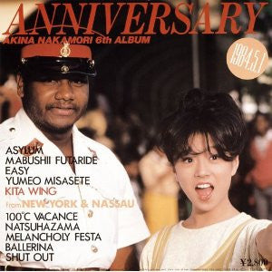 Anniversary