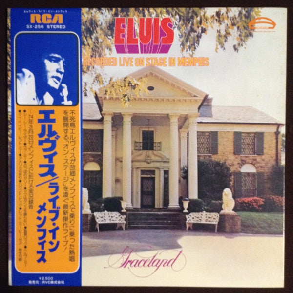 Release: Recorded Live On Stage In Memphis-Vinyl-Japan-1975-SX-256-5440220