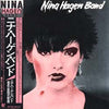 Nina Hagen Band - Nina Hagen Band (LP, Album, Stereo) - Near Mint (NM or M-) / Very Good Plus (VG+)