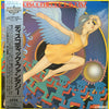 Oriental Mechanic Band - Discotheque Fantasy (Vinyl, LP, Album) Very Good Plus (VG+) / Good Plus (G+)