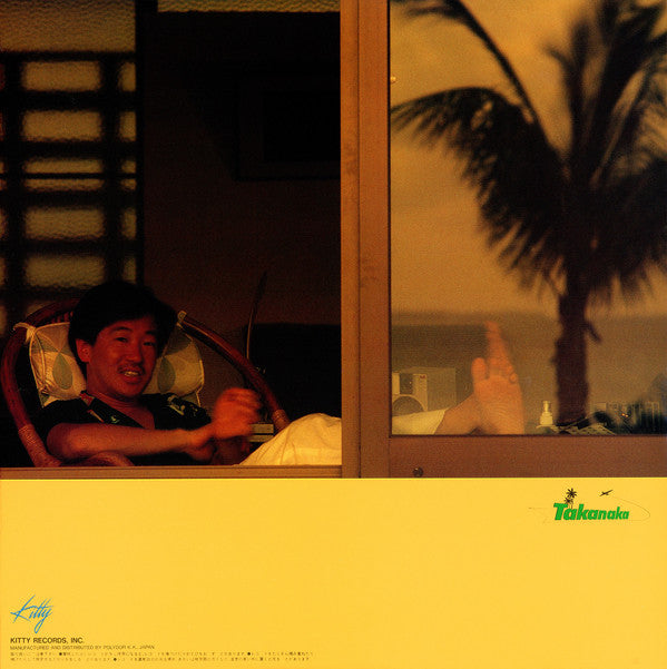 夏・全・開