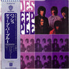 Deep Purple - Shades Of Deep Purple (Vinyl, LP, Album, Reissue) Very Good (VG) / Good Plus (G+)