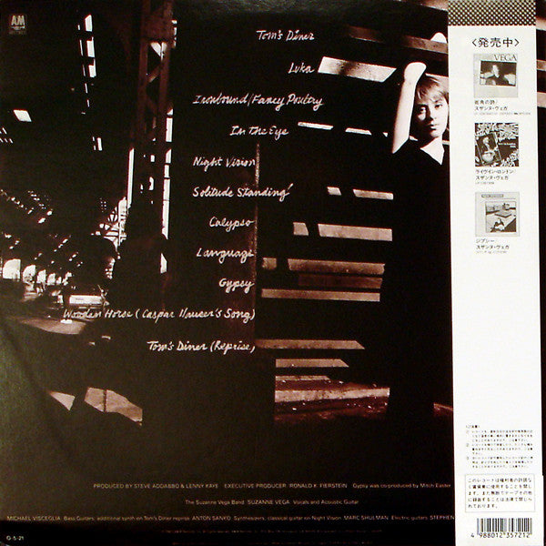 Release: Solitude Standing-Vinyl-Japan-1987-C28Y3180-3676511