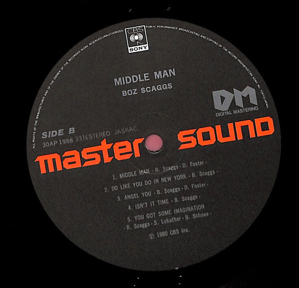 Middle Man = ミドル・マン