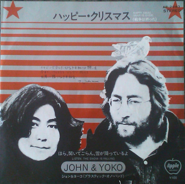 Happy Xmas (War Is Over)
