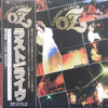 Carmen Maki & Oz - Carmen Maki & Oz Live (2xLP, Album) - Very Good Plus (VG+) / Very Good Plus (VG+)