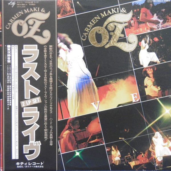 Master Release: Carmen Maki & Oz Live by Carmen Maki & Oz