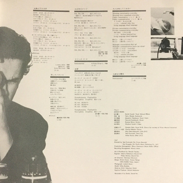 カメラ＝万年筆 = Camera Egal Stylo