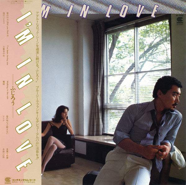 Master Release: I'm In Love by Fujiro