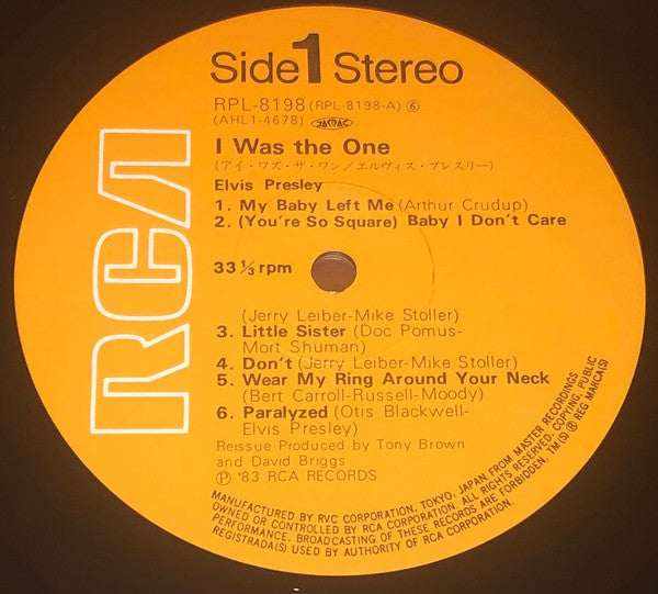 I Was The One
