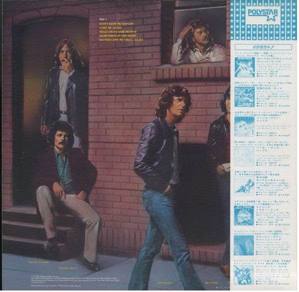 Master Release: Something In The Night by Pure Prairie League