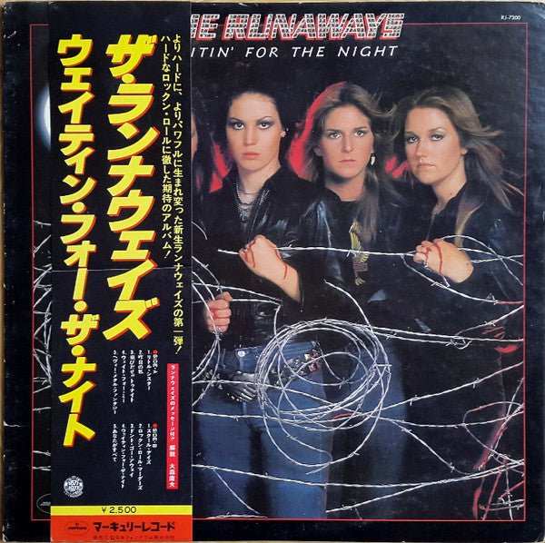 Waitin' For The Night