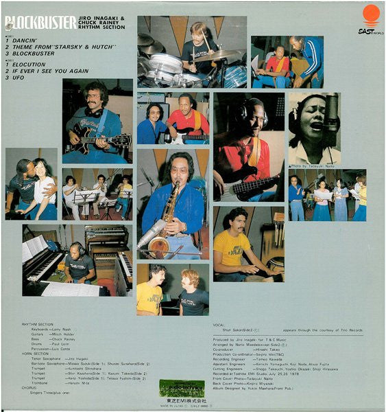 Release: Blockbuster-Vinyl-Japan-1978-EWLF-98002-1020018