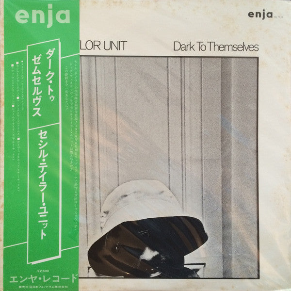 Release: Dark To Themselves-Vinyl-Japan-1977-RJ7141-6636226
