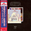 Led Zeppelin - The Soundtrack From The Film The Song Remains The Same (2xLP, Album, Limited Edition, Reissue) - Very Good Plus (VG+) / Very Good (VG)