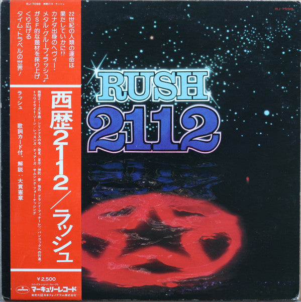 Release: 2112-Vinyl-Japan-1976-RJ-7098-7598156