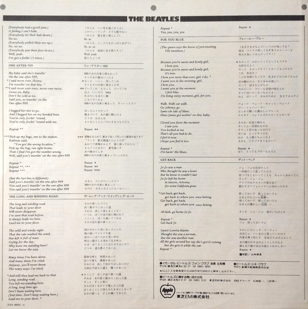 Let It Be = レット・イット・ビー