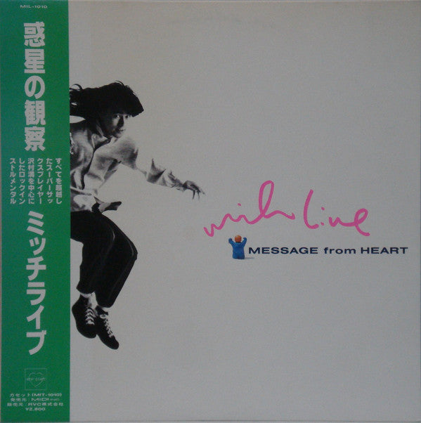 Master Release: Message From Heart by Mich Live