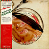 Creation (6) - The Super Best (LP, Compilation) - Very Good Plus (VG+) / Very Good (VG)