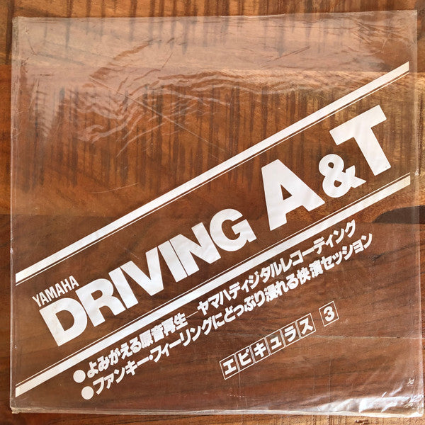 The Good Life. Epicurus 3