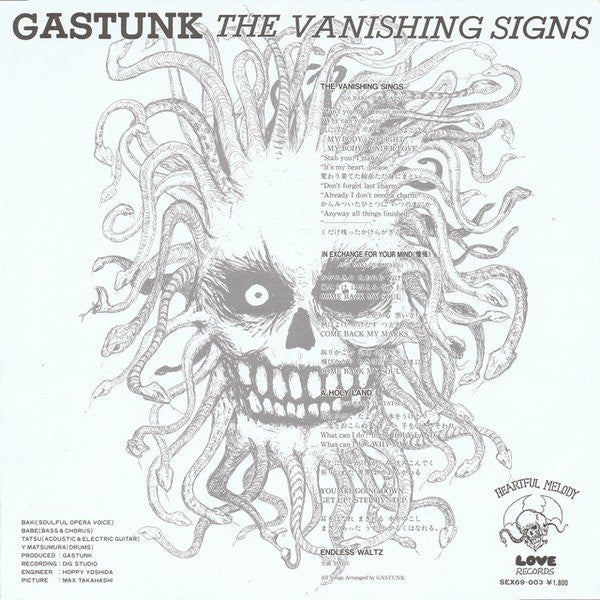 Release: The Vanishing Signs-Vinyl-Japan-1986-SEX69-003-1559681