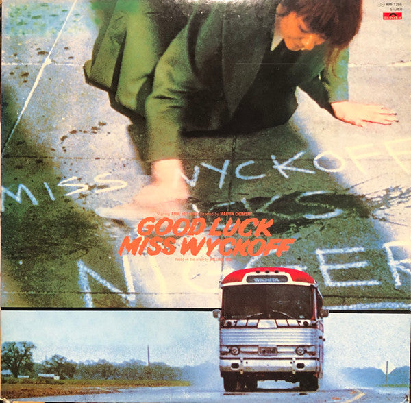 Master Release: さよなら ミス・ワイコフ = Good Luck, Miss Wyckoff by Ernest Gold