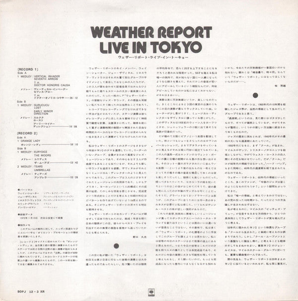 Weather Report Live In Tokyo