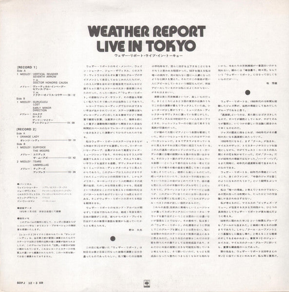 Weather Report Live In Tokyo