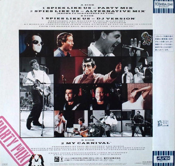 Release: Spies Like Us-Vinyl-Japan-1985-S14-121, S14-121-5509382