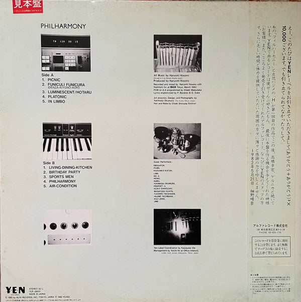 Release: Philharmony = フィルハーモニー-Vinyl-Japan-1982-YLR-28001-6701731