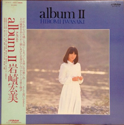 Album Ⅱ